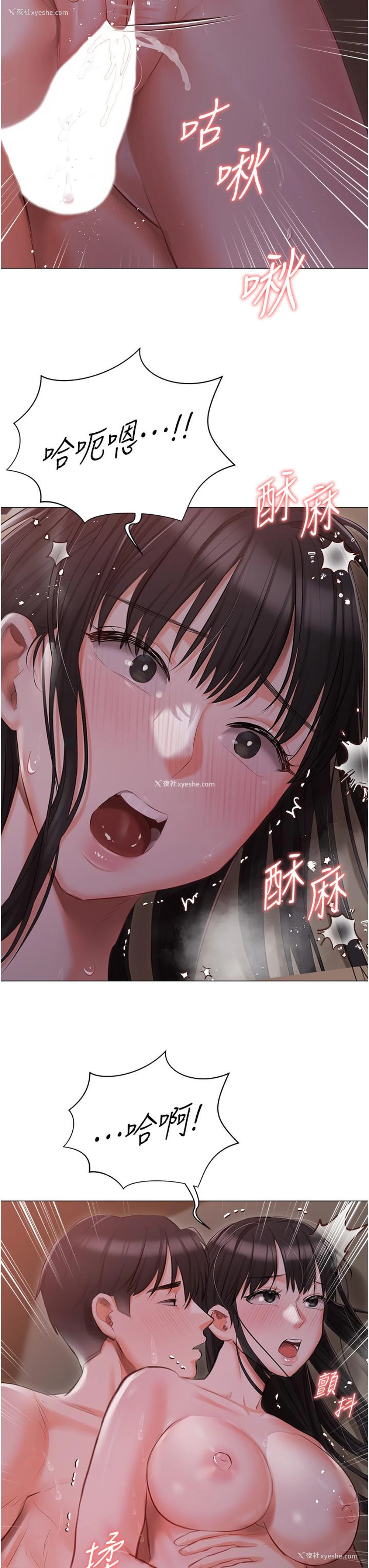 15P - 私宅女主人