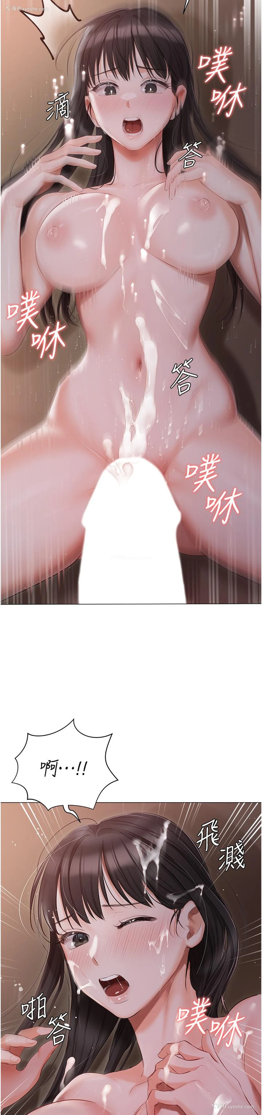 26P - 私宅女主人
