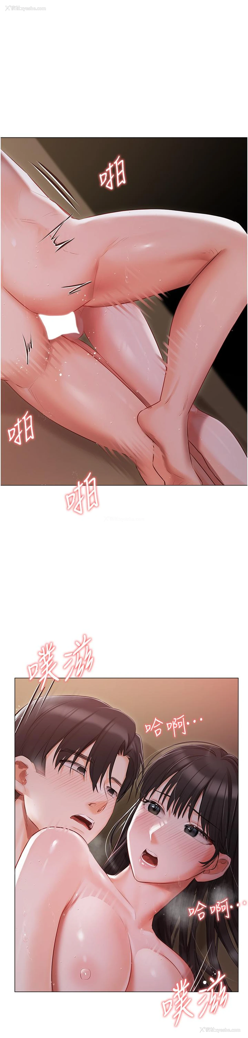 8P - 私宅女主人