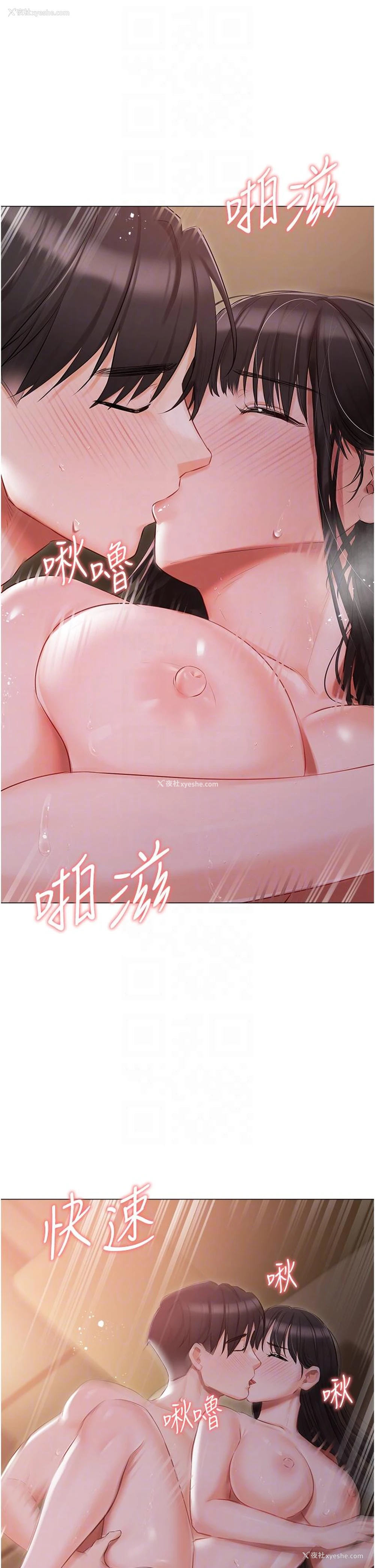9P - 私宅女主人