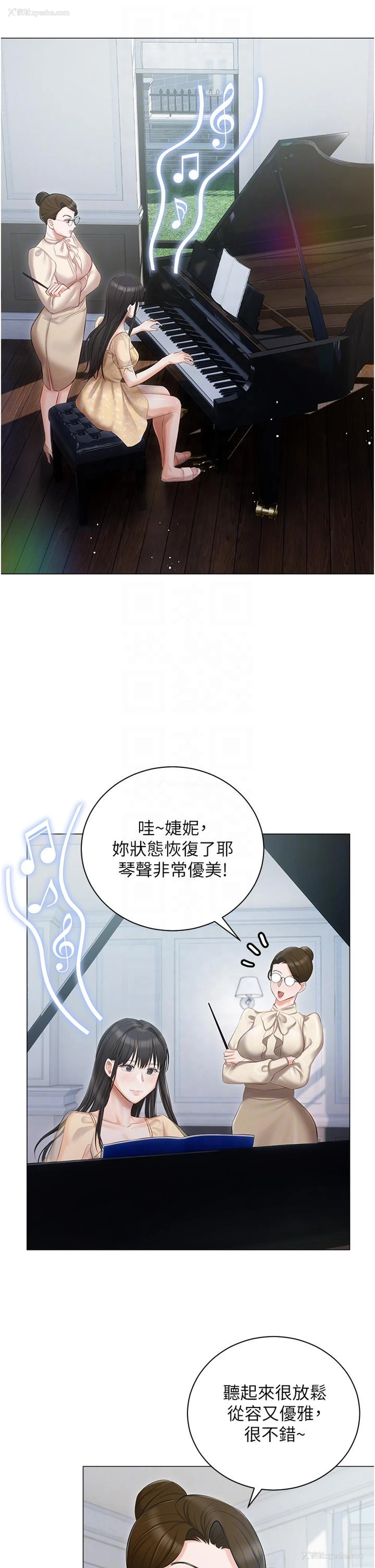 22P - 私宅女主人