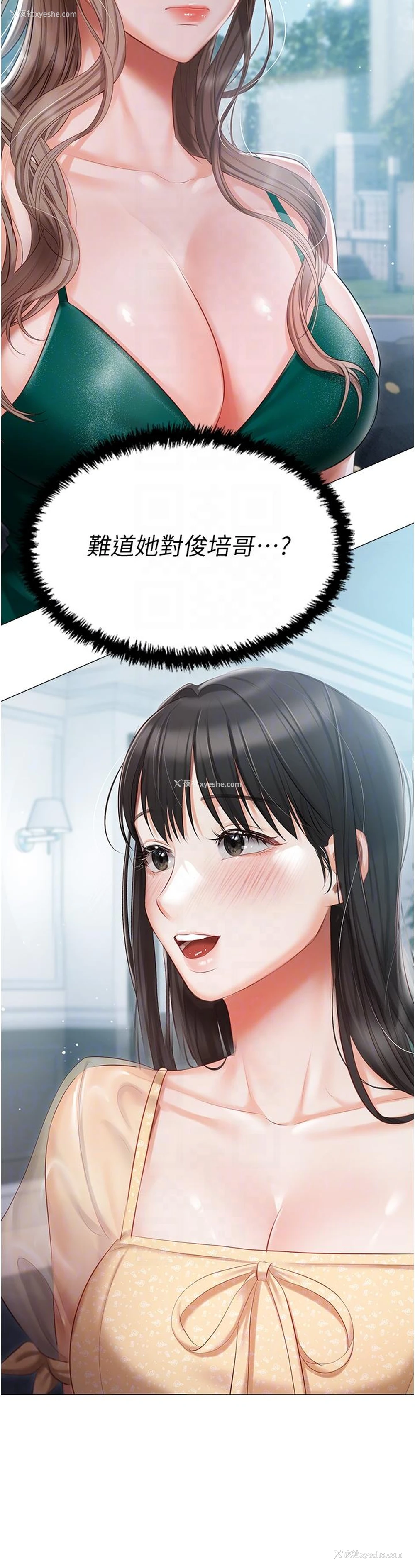 34P - 私宅女主人