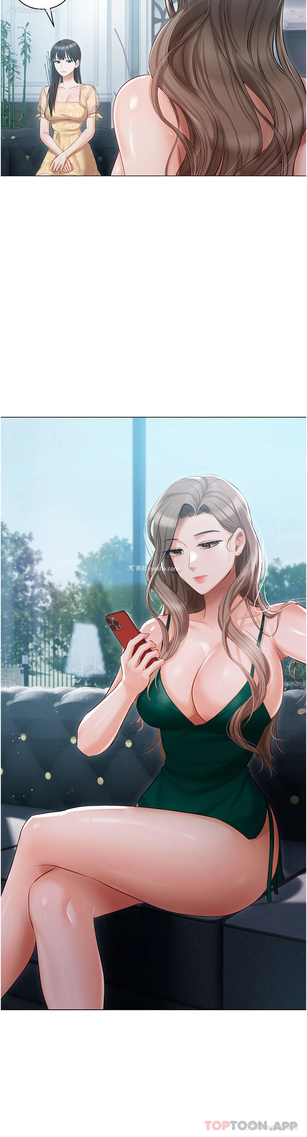11P - 私宅女主人
