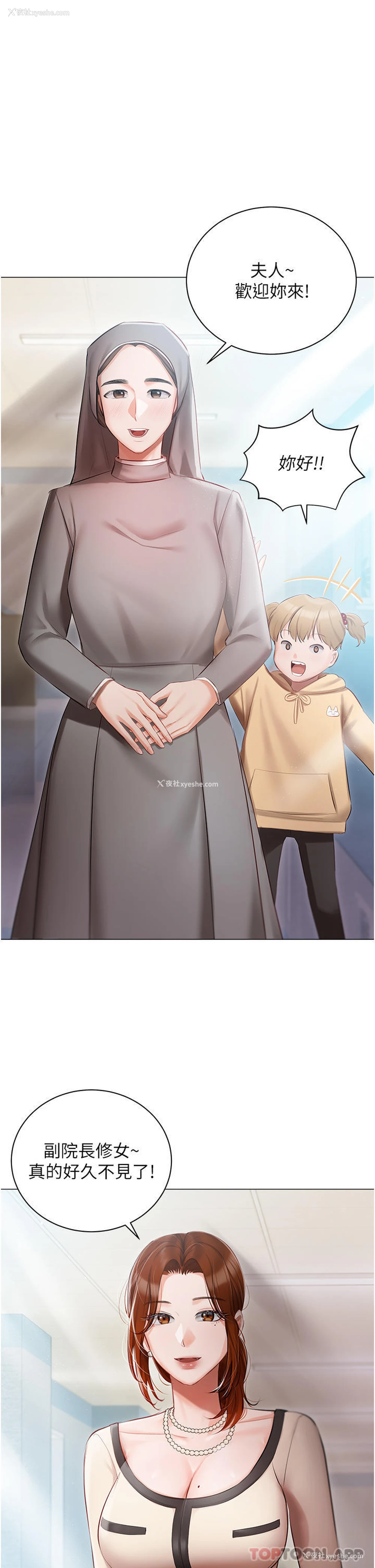 32P - 私宅女主人