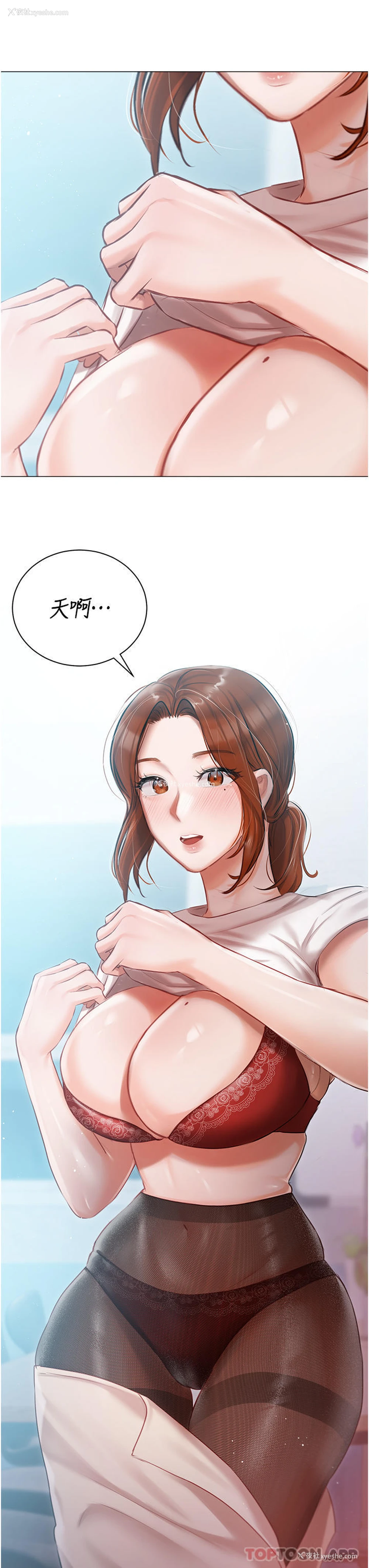 39P - 私宅女主人