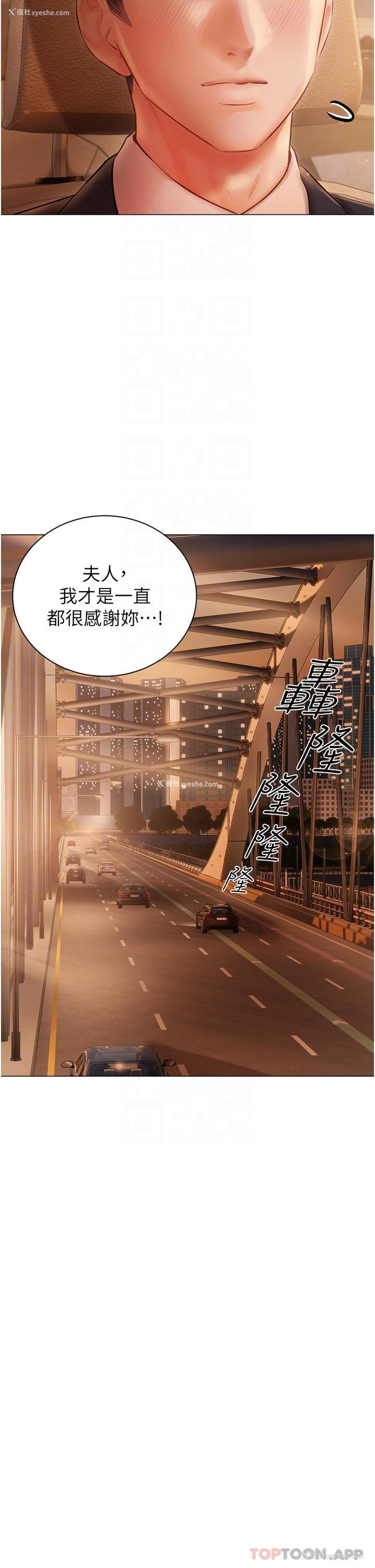 22P - 私宅女主人