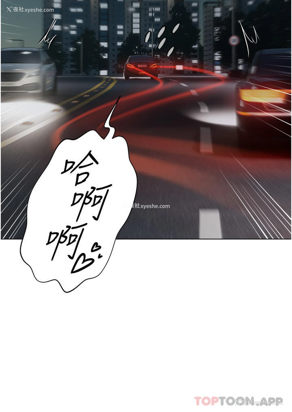 28P - 私宅女主人