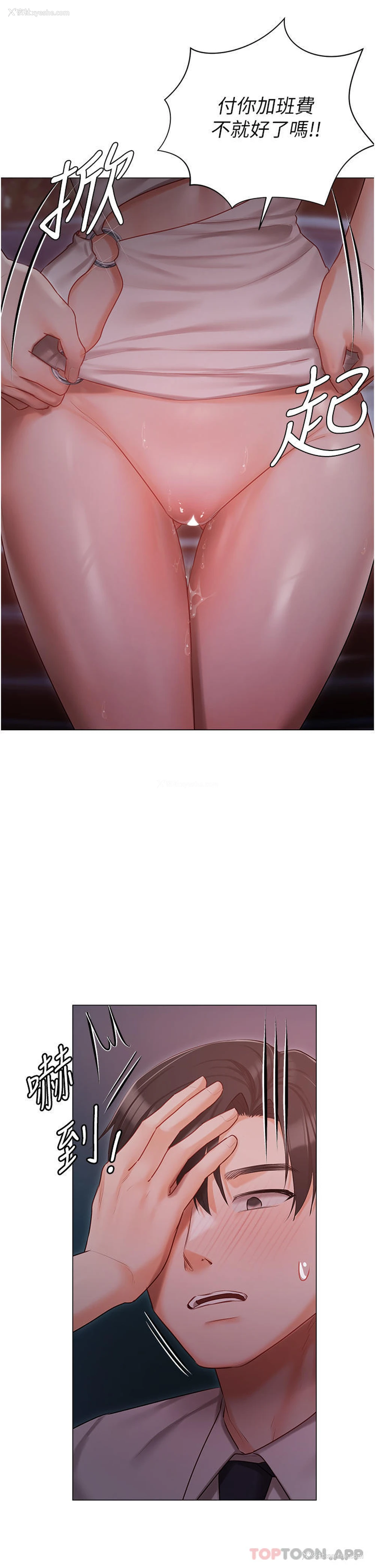 34P - 私宅女主人