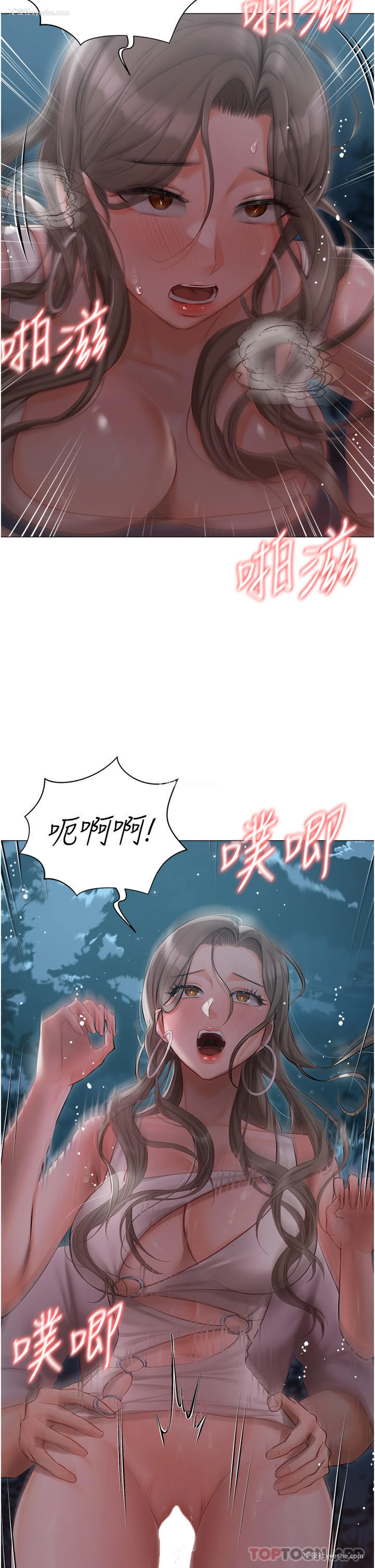 13P - 私宅女主人