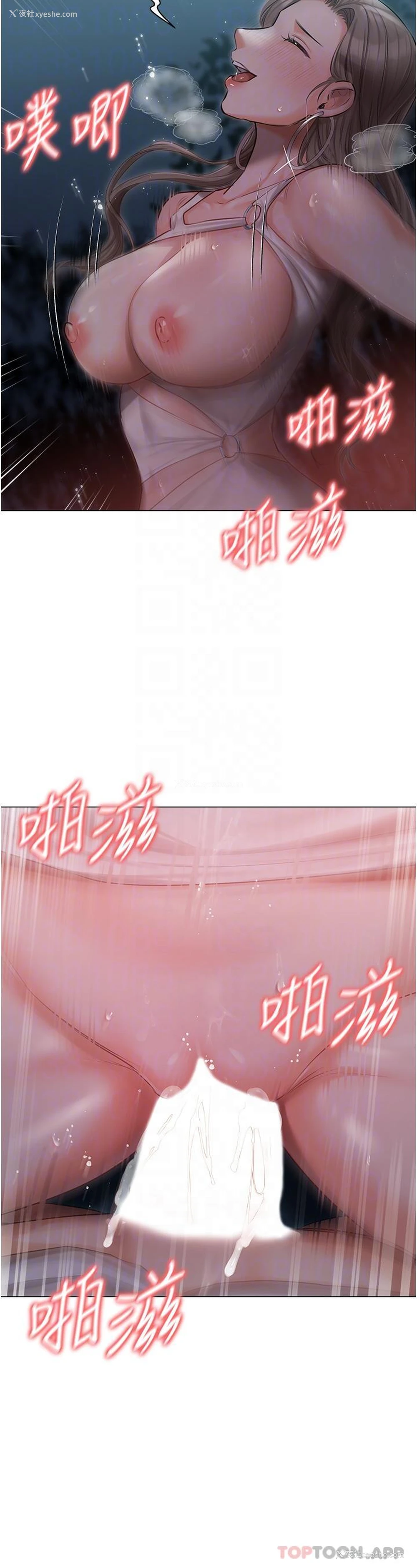 28P - 私宅女主人