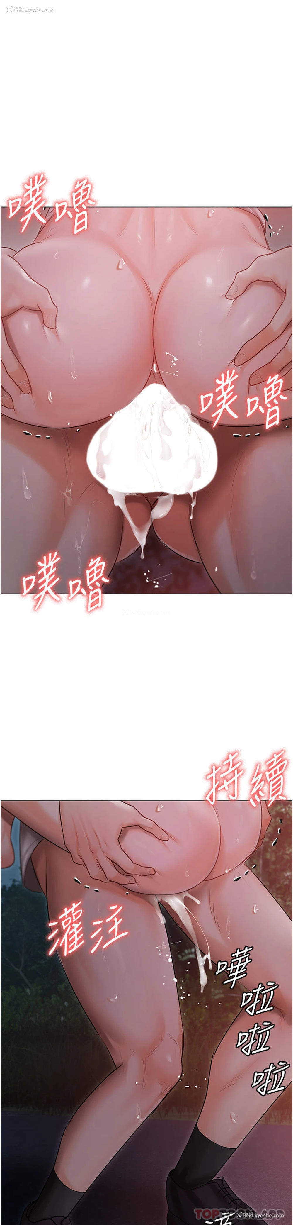 34P - 私宅女主人