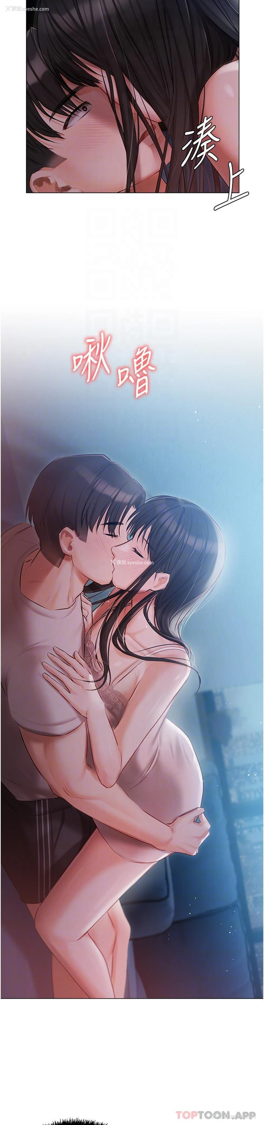 32P - 私宅女主人