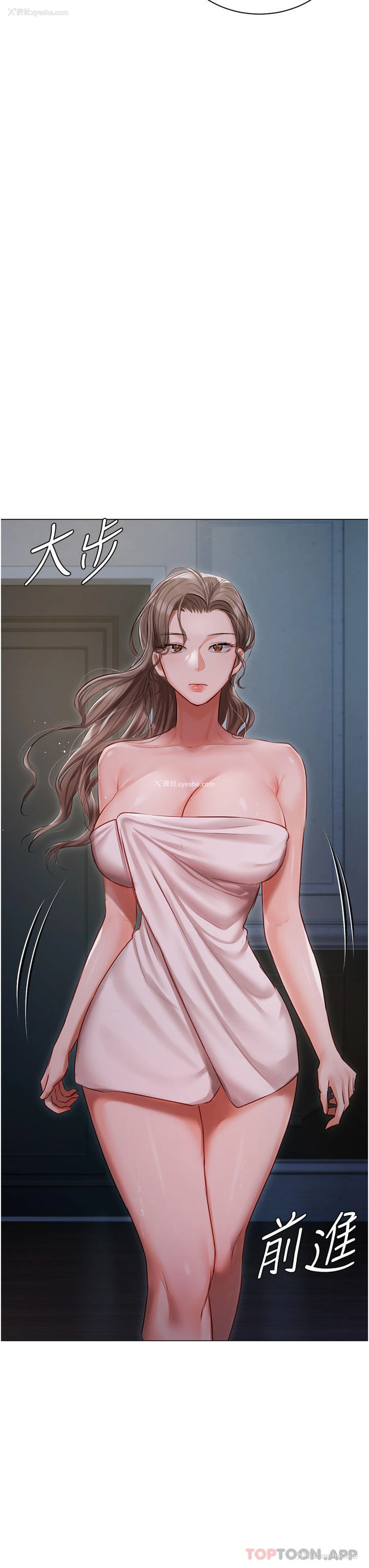 37P - 私宅女主人