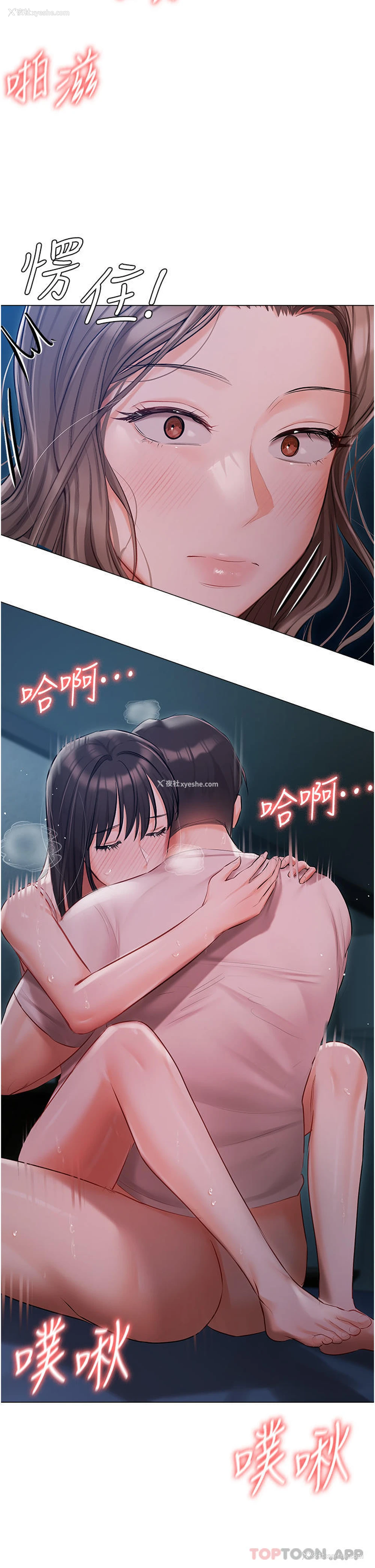 39P - 私宅女主人