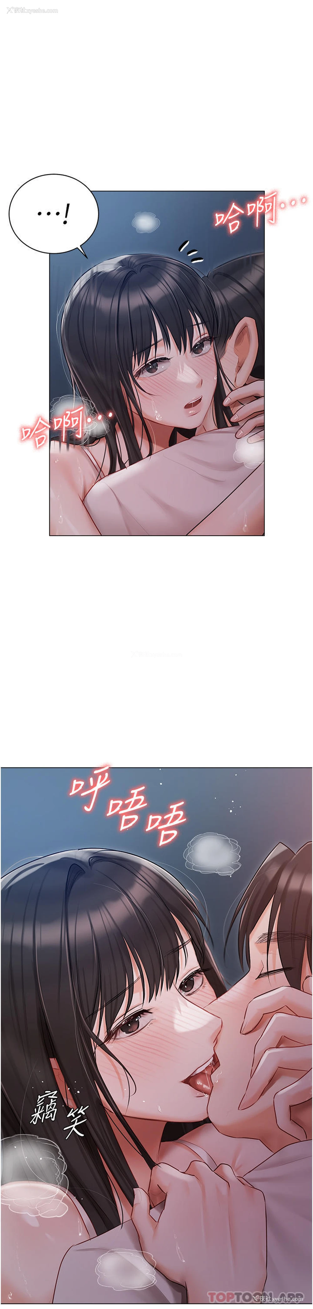 40P - 私宅女主人
