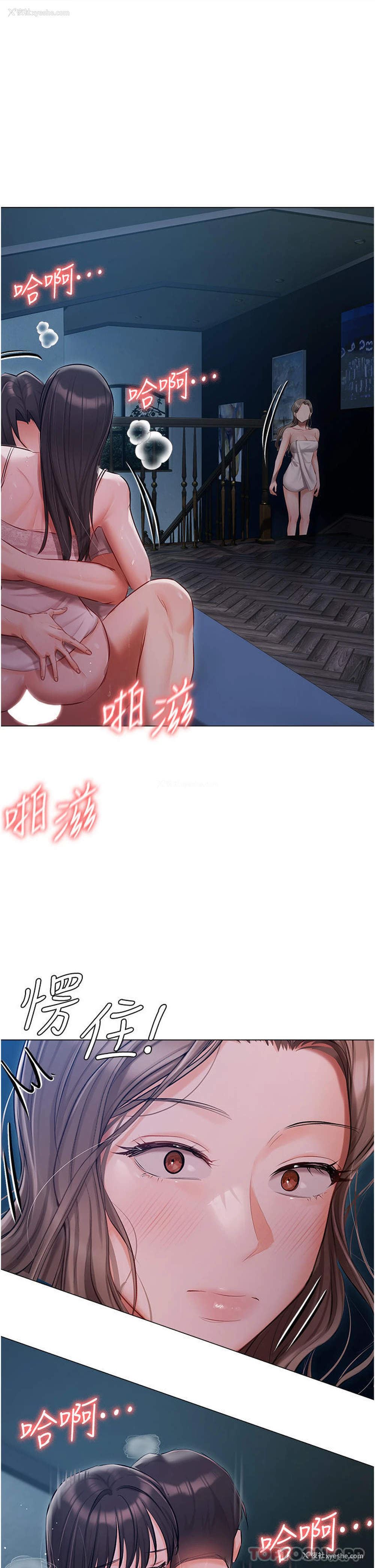 1P - 私宅女主人