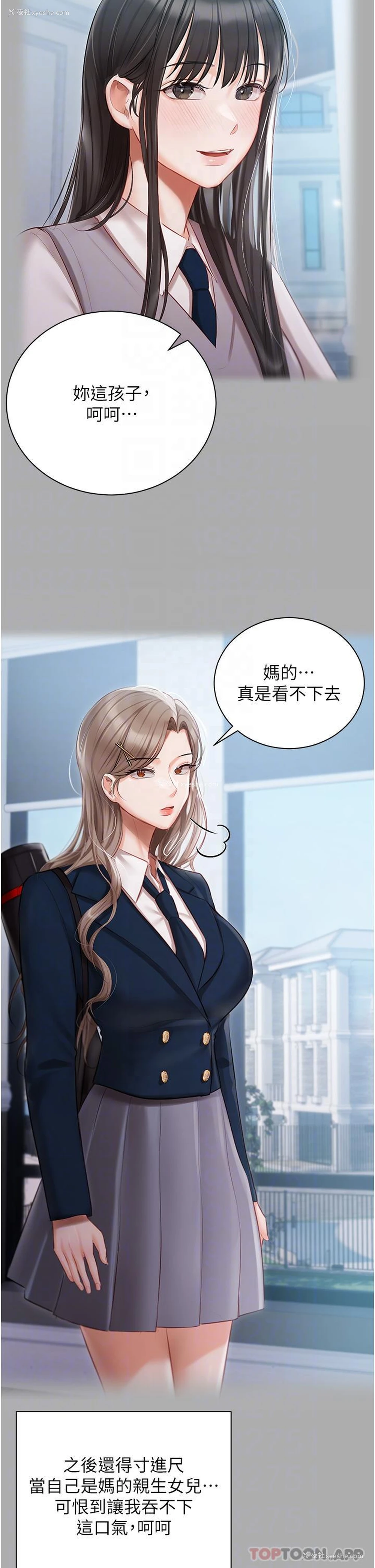 27P - 私宅女主人
