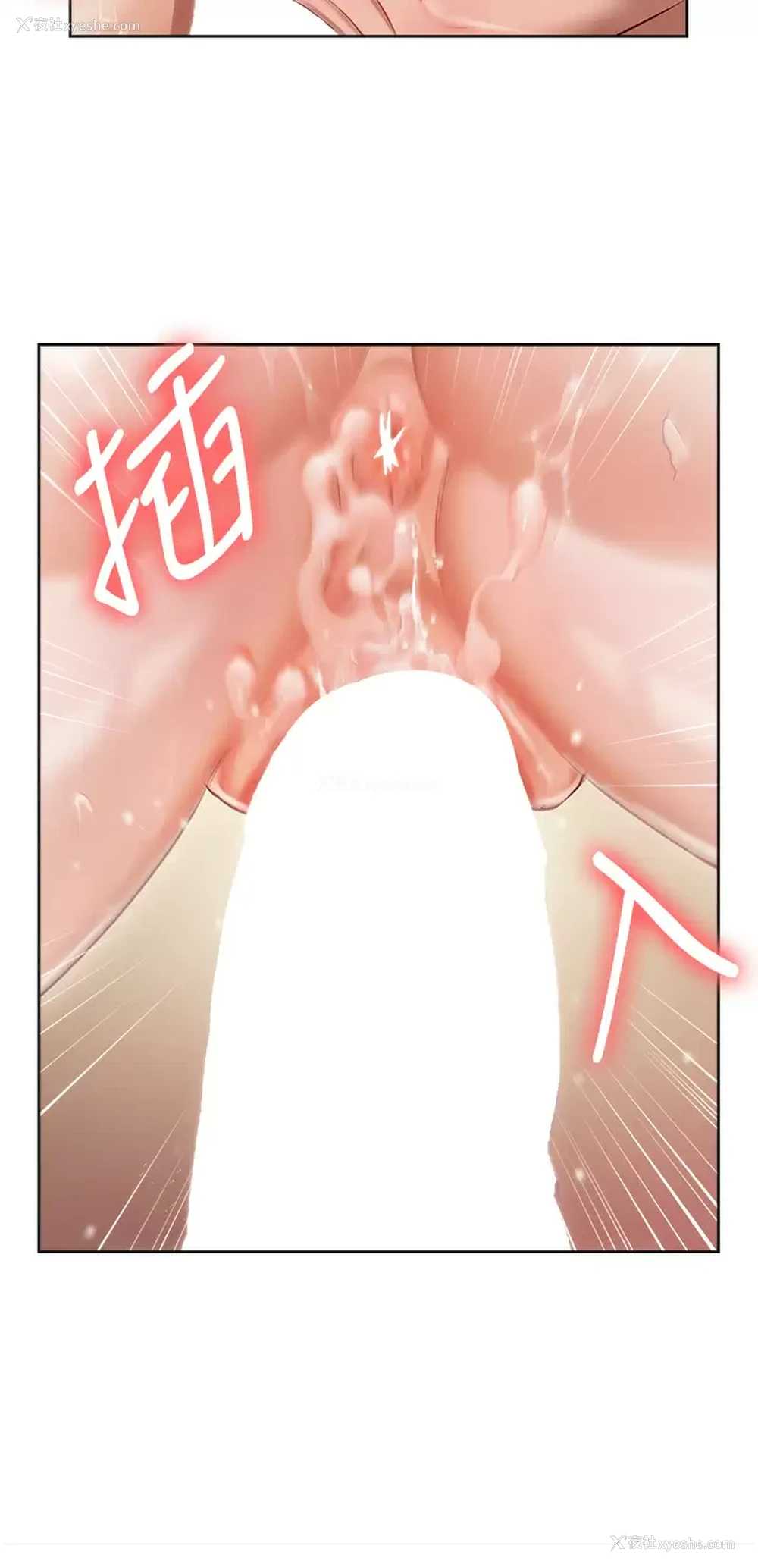 33P - 私宅女主人