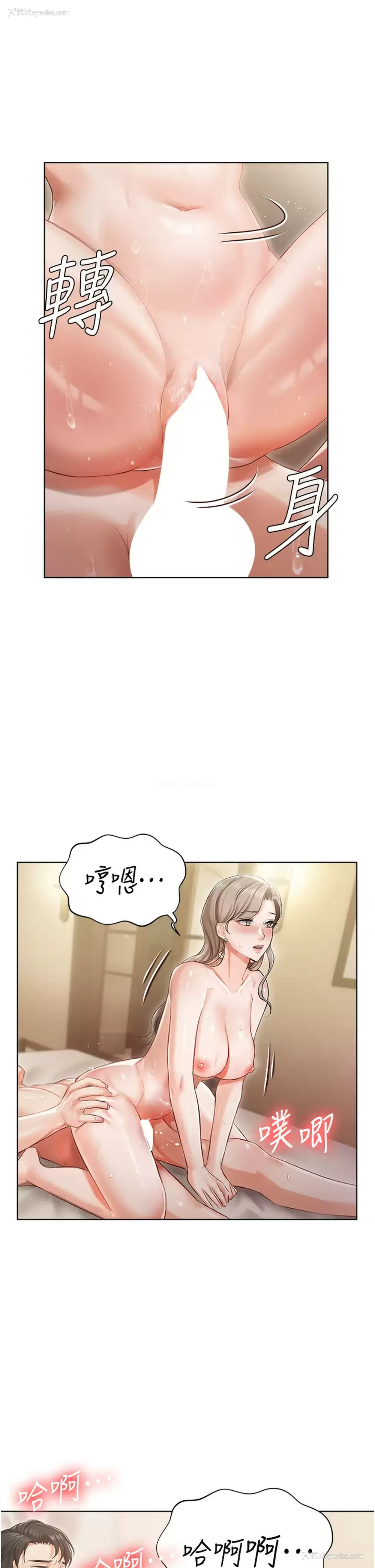 39P - 私宅女主人