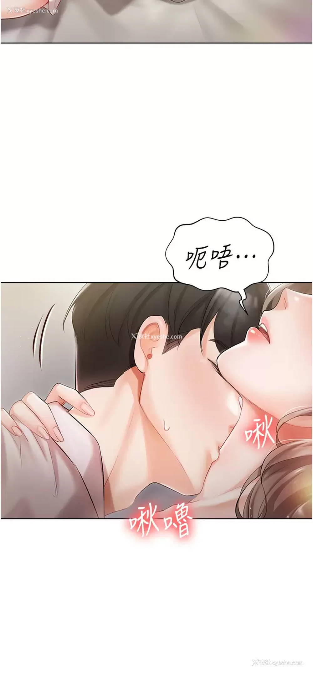 9P - 私宅女主人