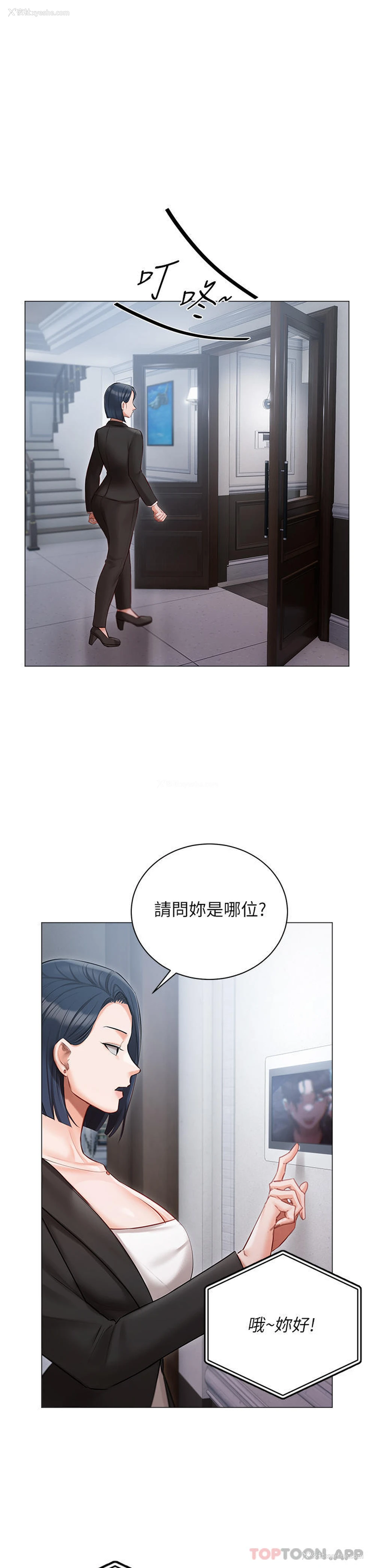 38P - 私宅女主人