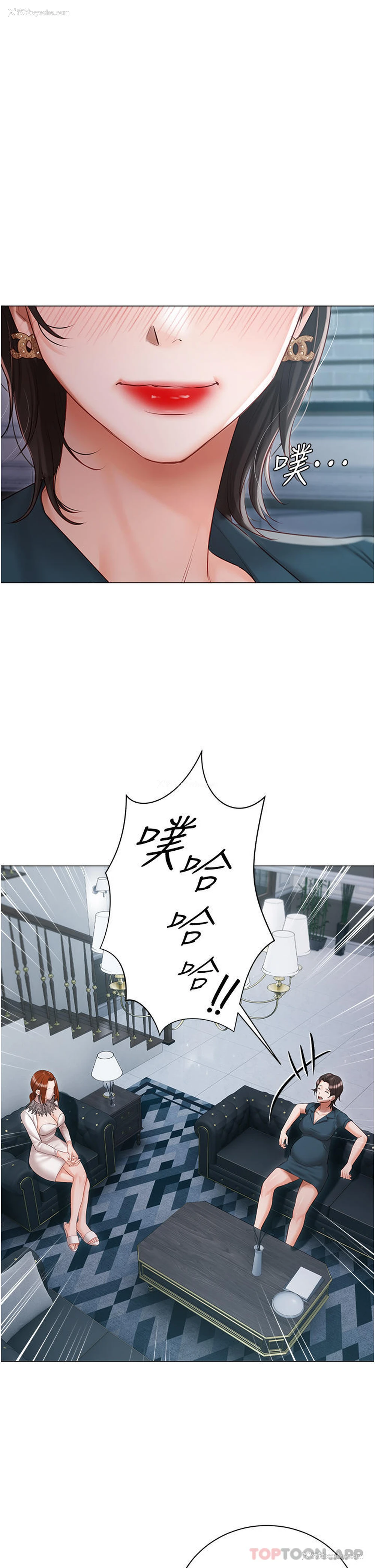 15P - 私宅女主人