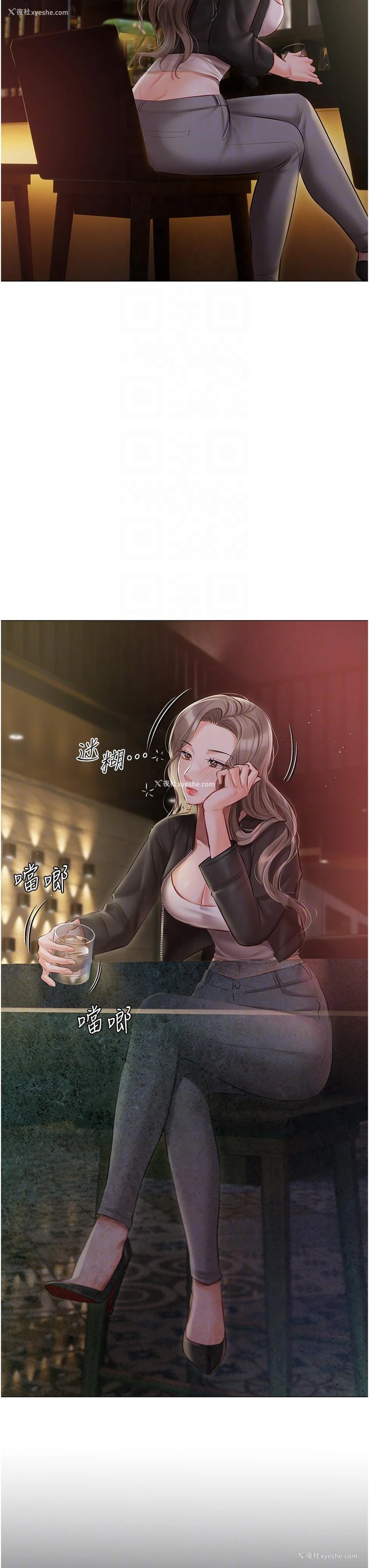 21P - 私宅女主人