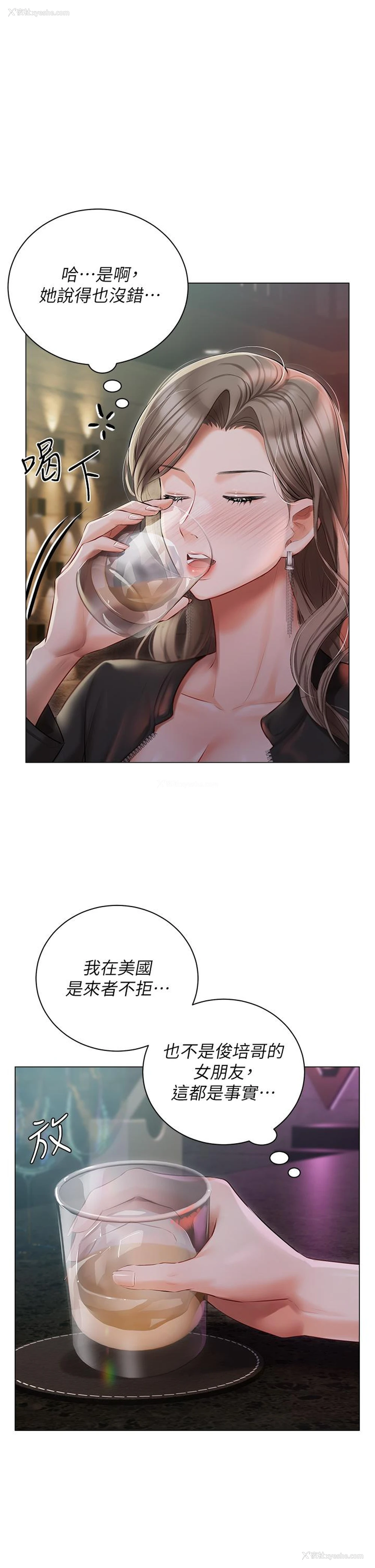 24P - 私宅女主人