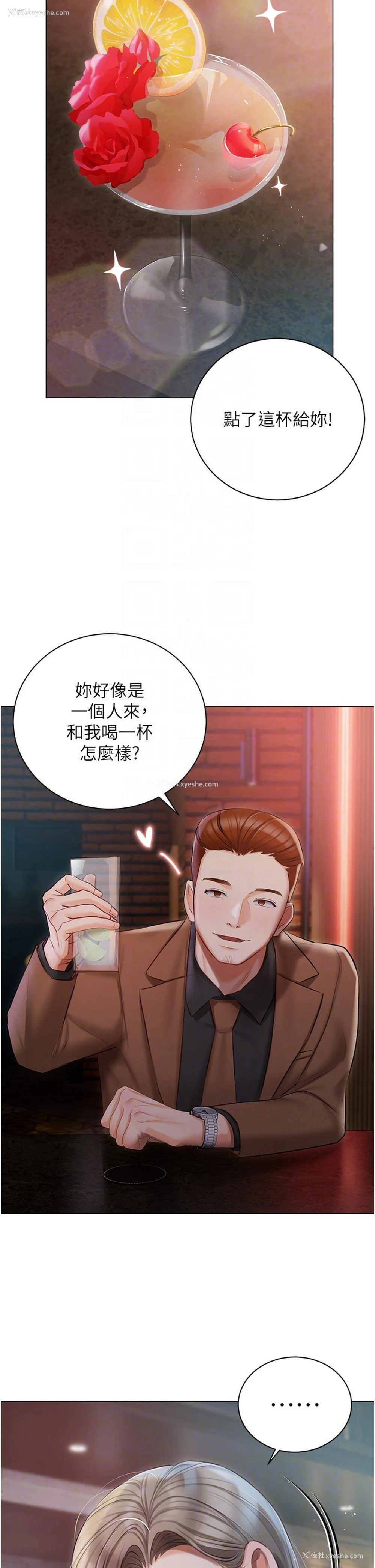 27P - 私宅女主人