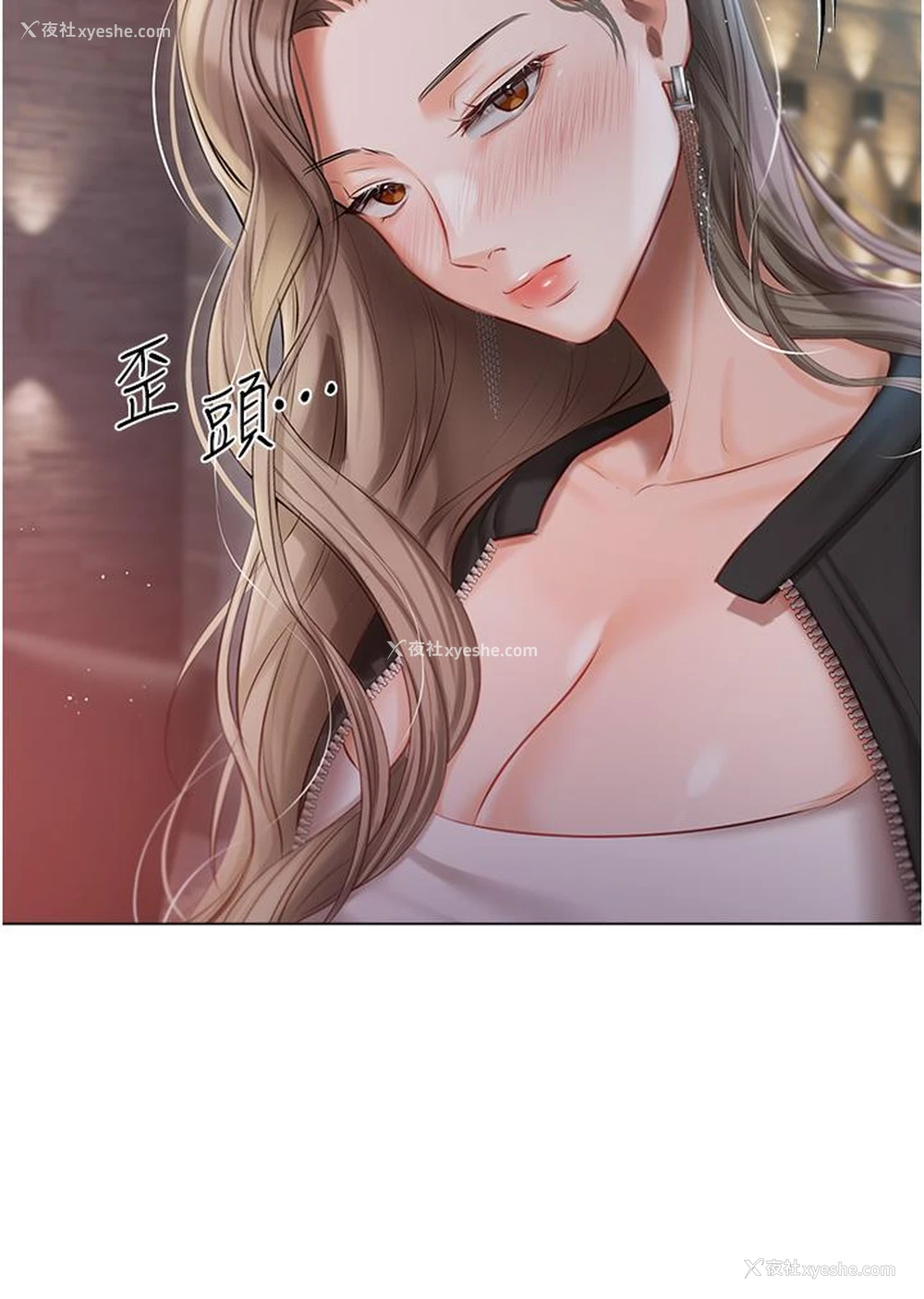 28P - 私宅女主人