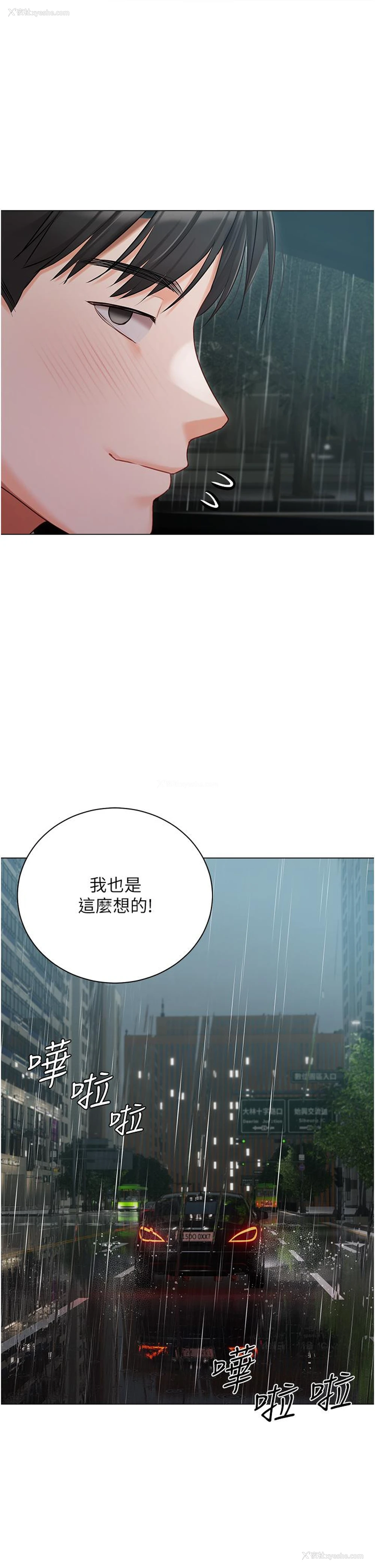 37P - 私宅女主人