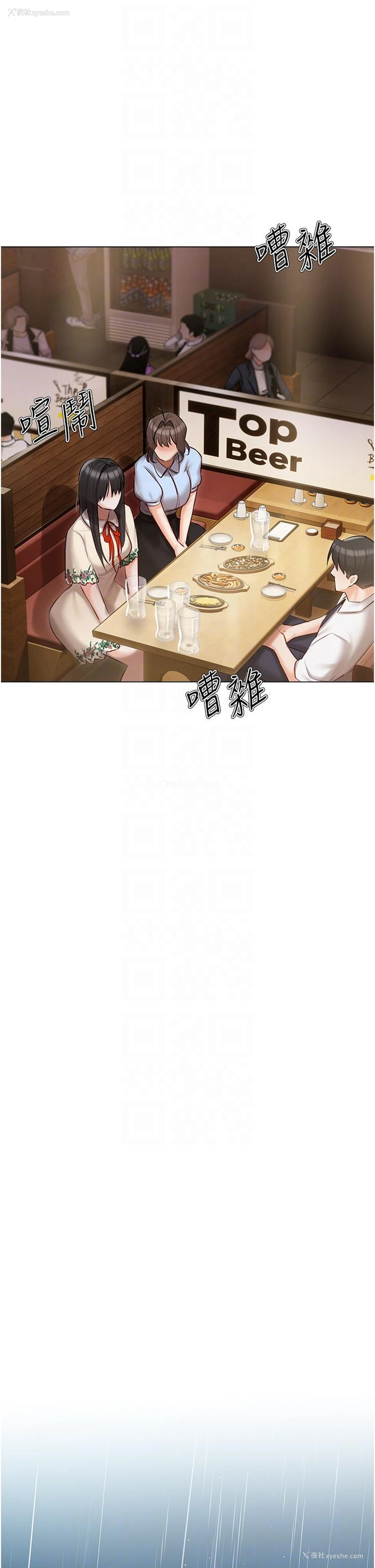 28P - 私宅女主人