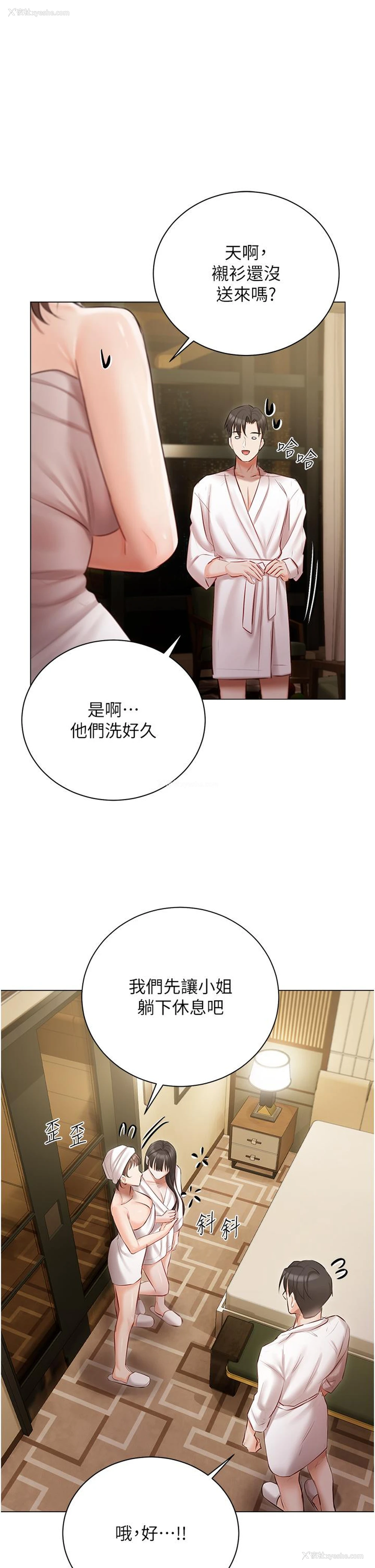 38P - 私宅女主人