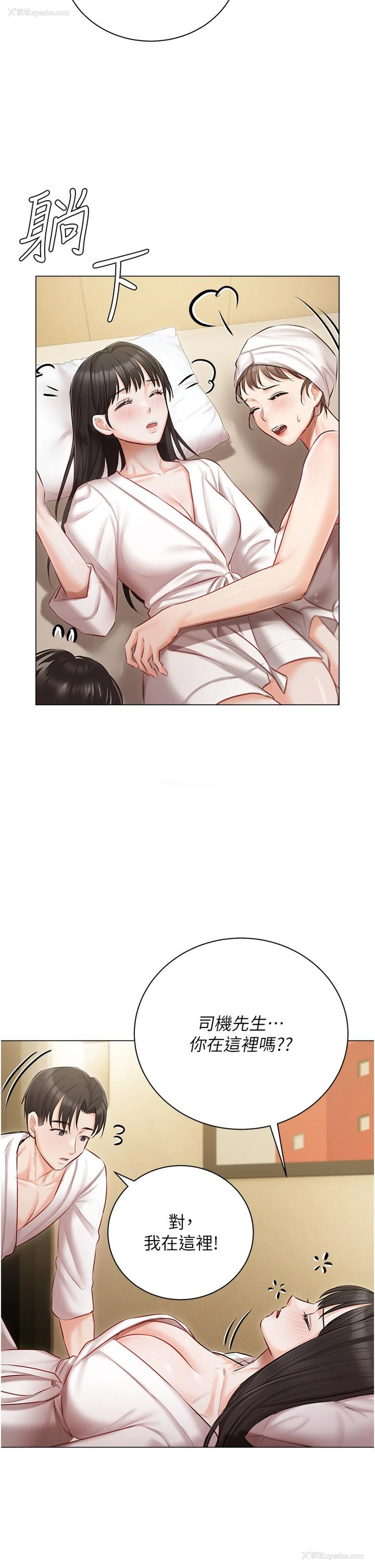 39P - 私宅女主人