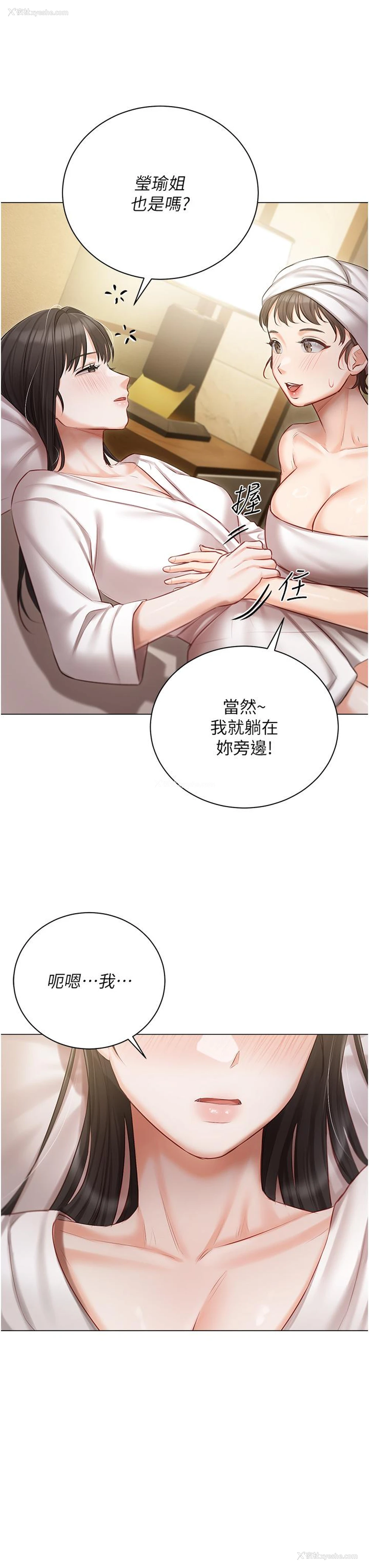 40P - 私宅女主人