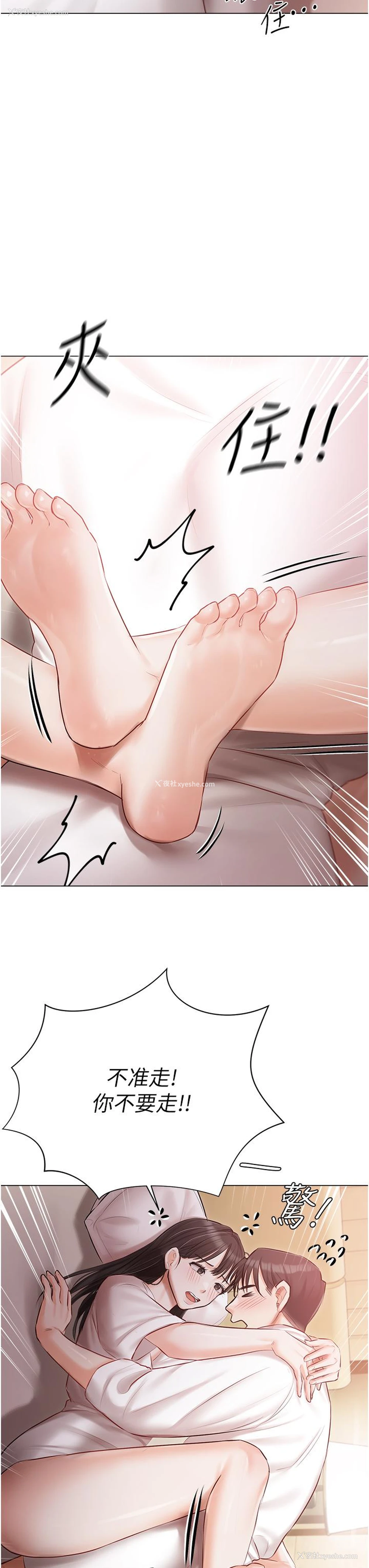 45P - 私宅女主人