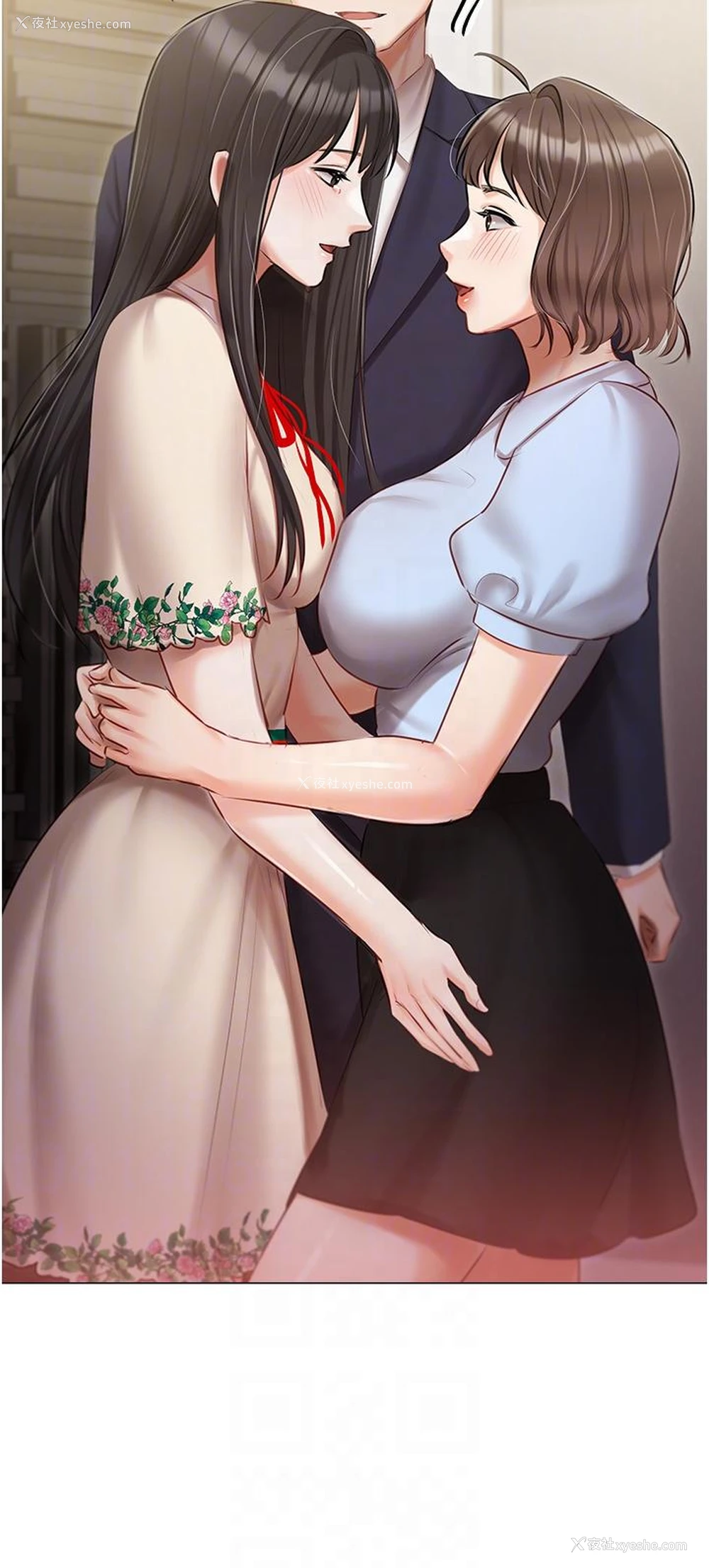 6P - 私宅女主人