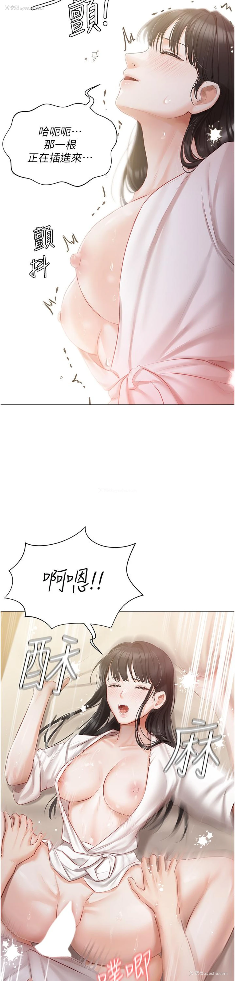 15P - 私宅女主人