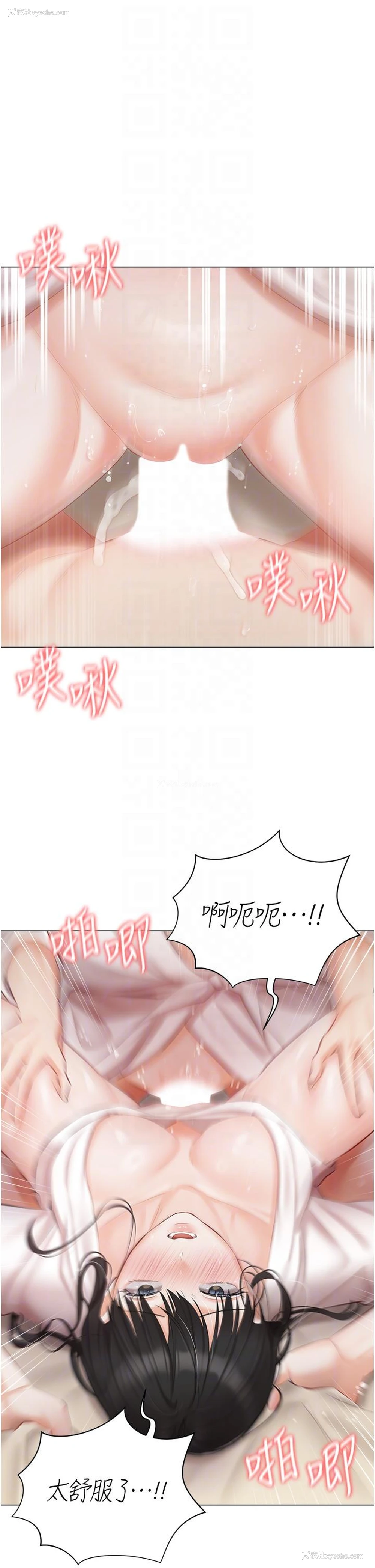 17P - 私宅女主人