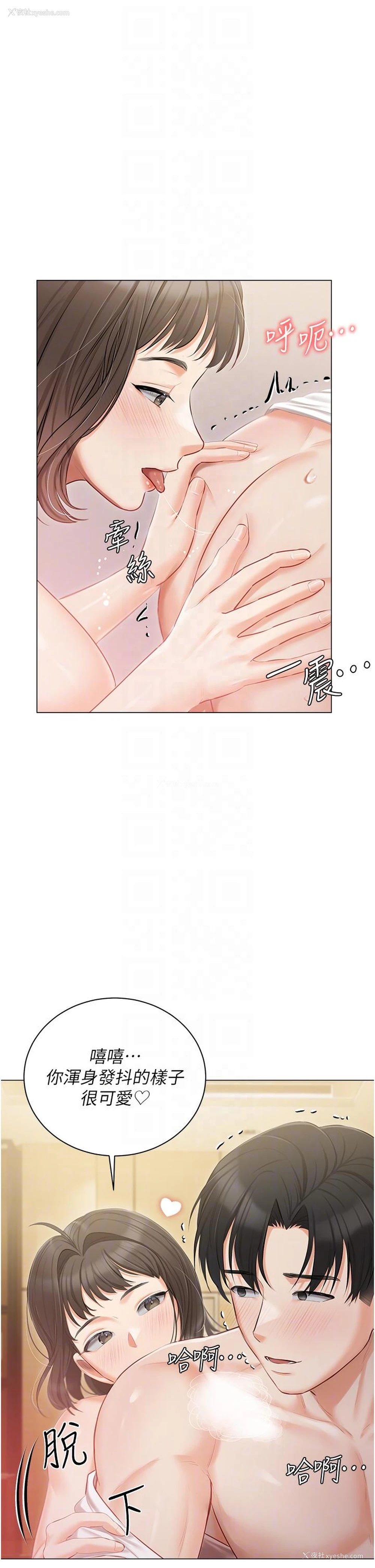 25P - 私宅女主人