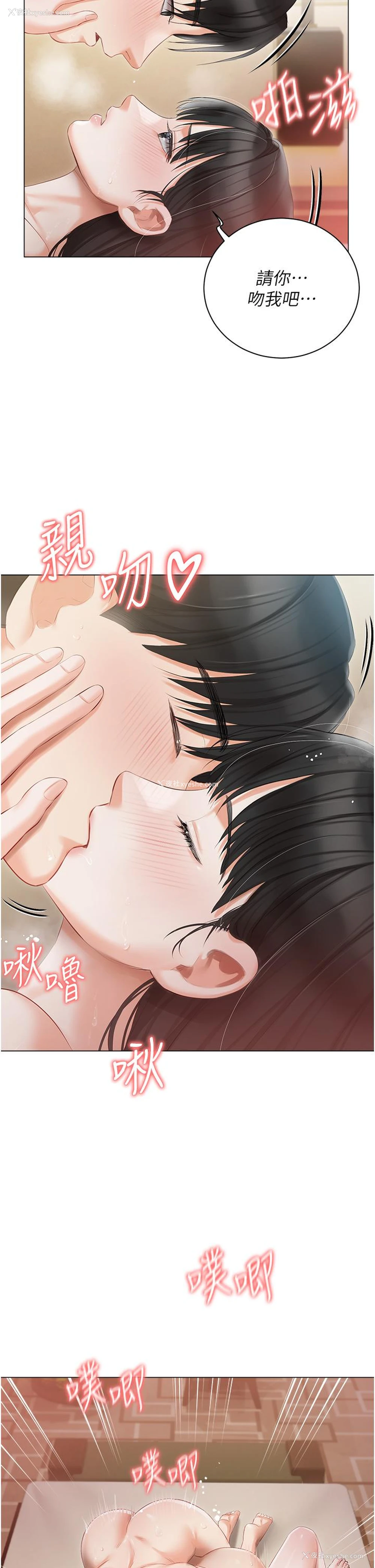 28P - 私宅女主人