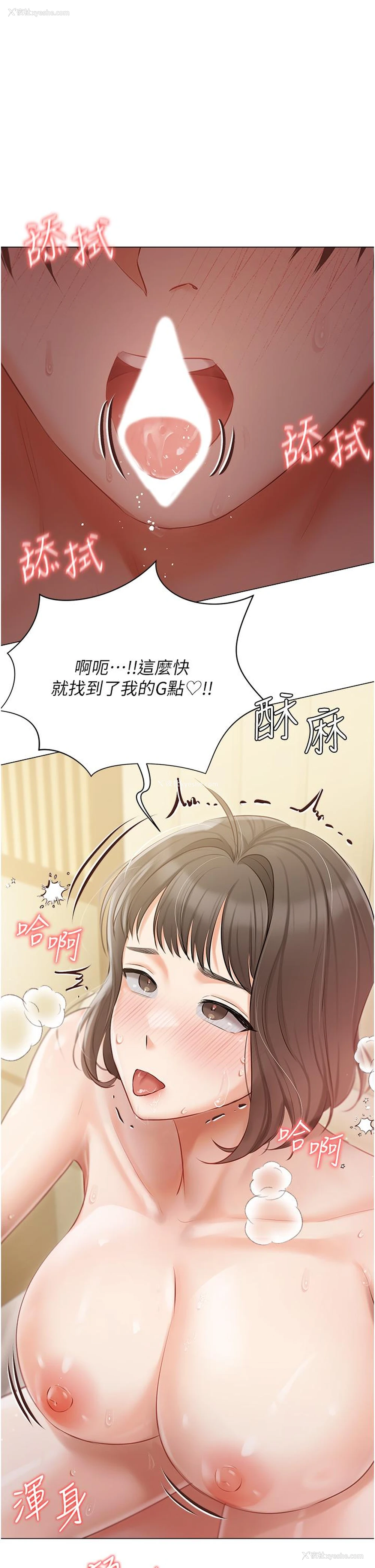 19P - 私宅女主人