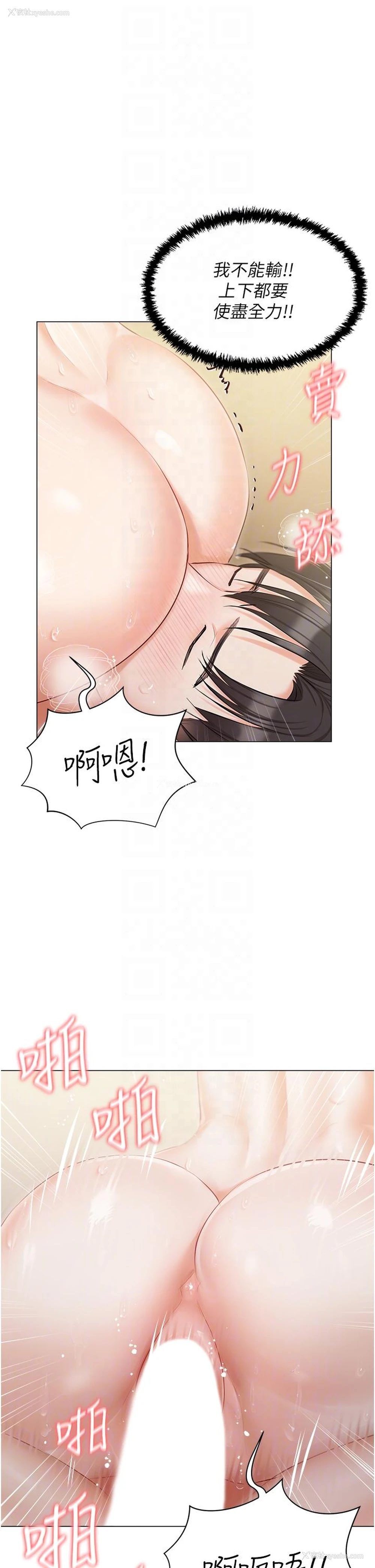 24P - 私宅女主人