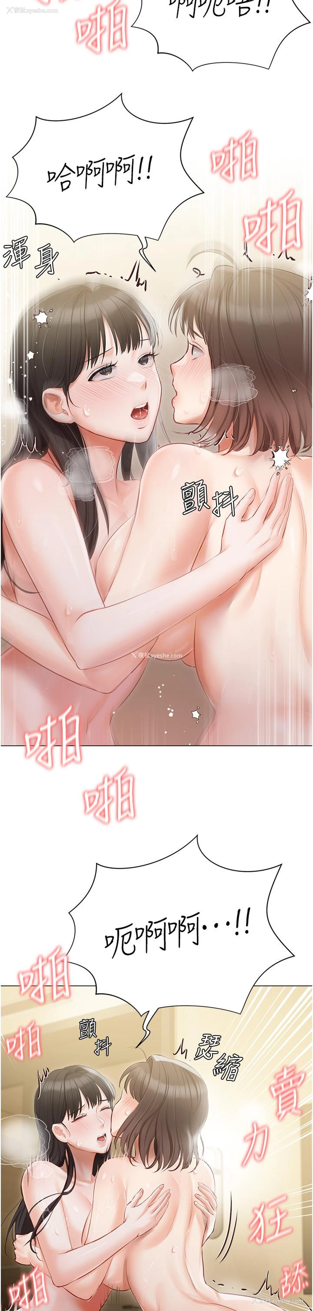 25P - 私宅女主人