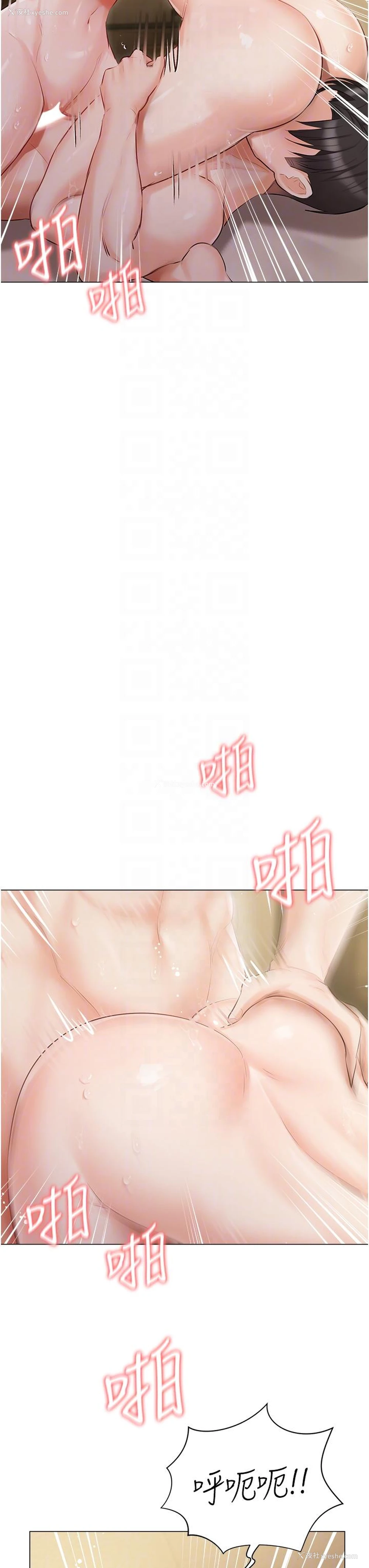 26P - 私宅女主人