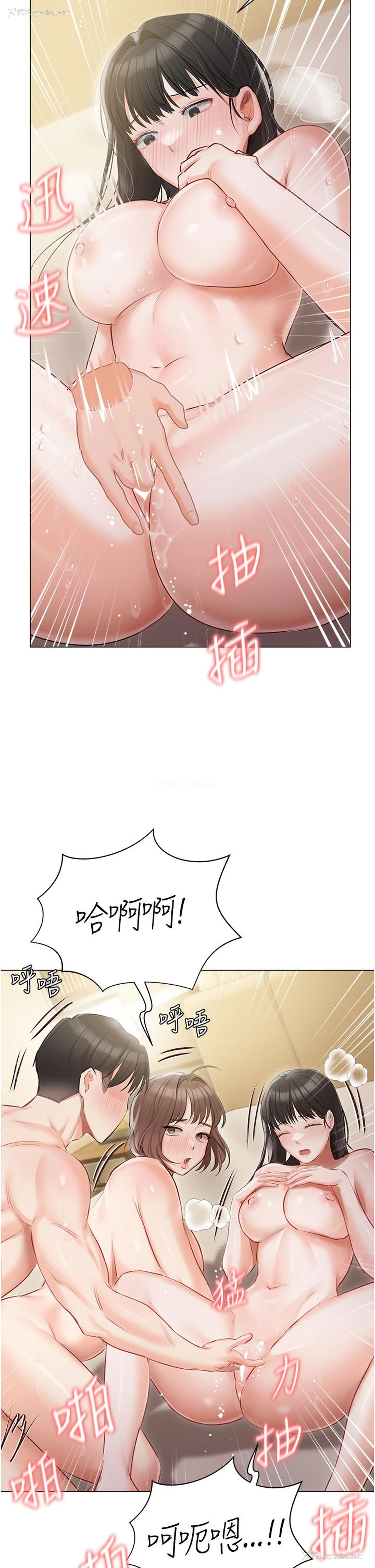27P - 私宅女主人
