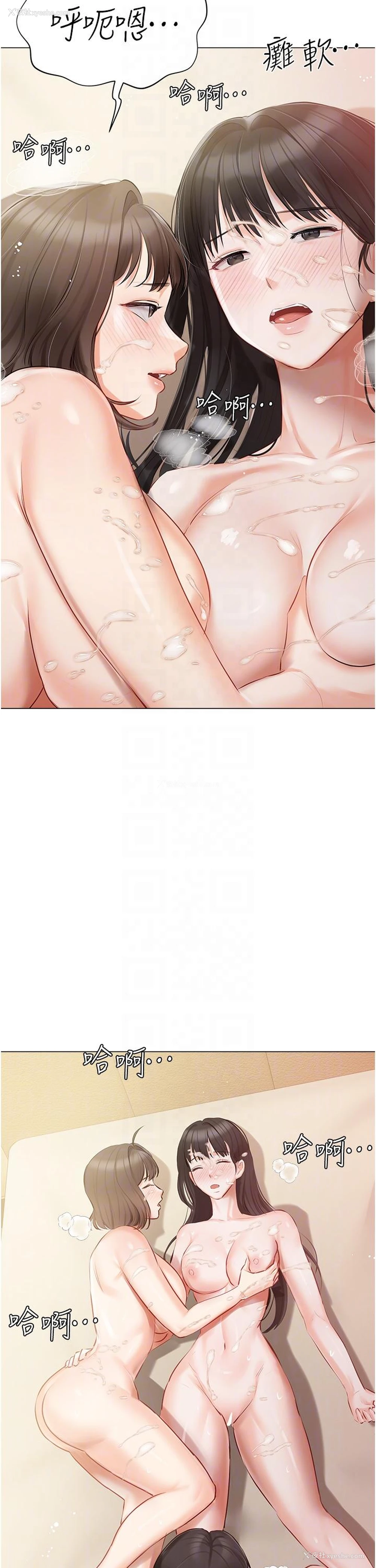 32P - 私宅女主人