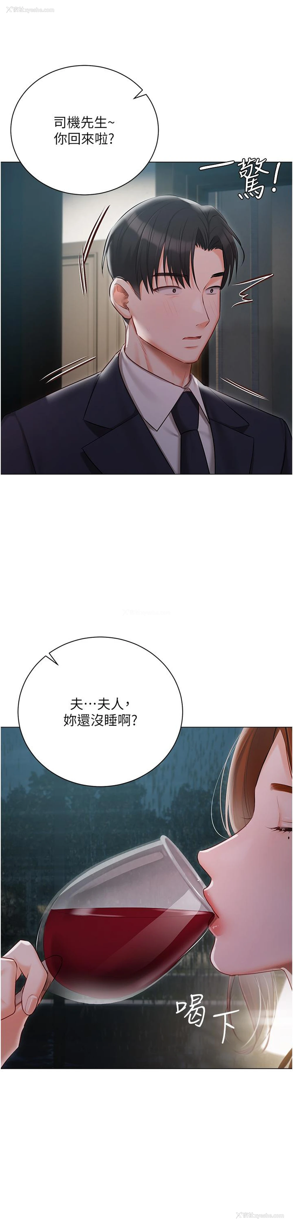 37P - 私宅女主人
