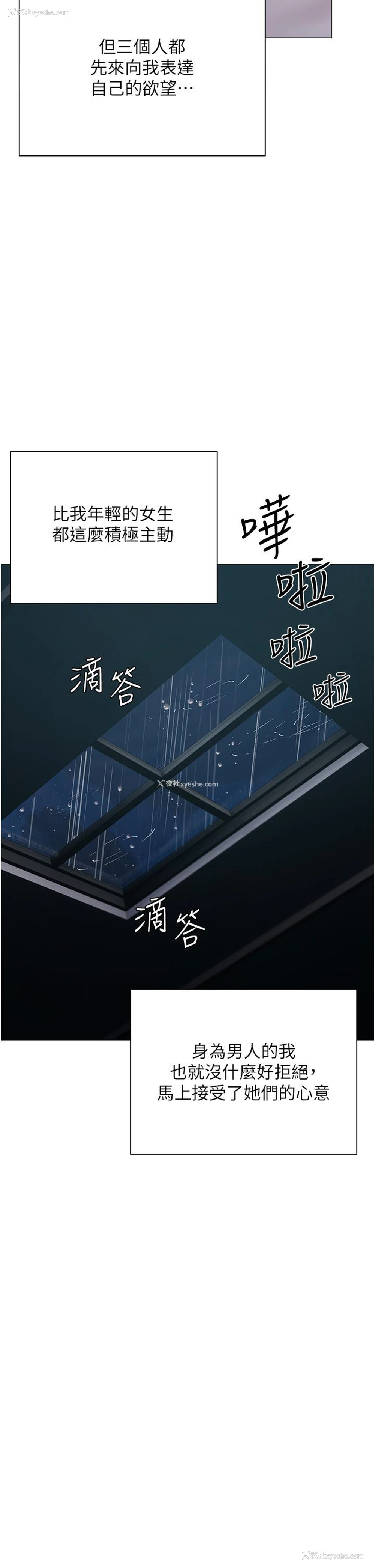 17P - 私宅女主人