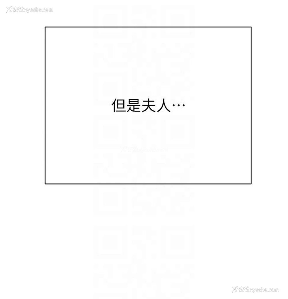 18P - 私宅女主人